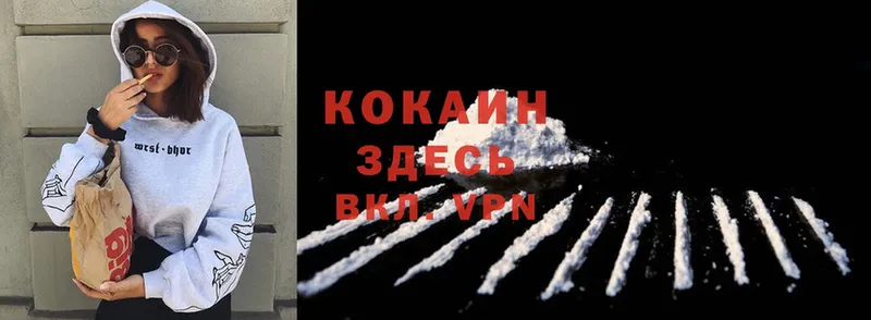 кракен   Каменногорск  КОКАИН FishScale  закладки 