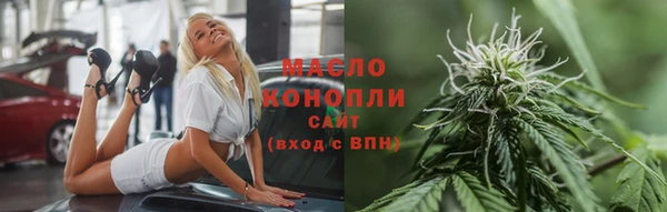 шишки Богородицк