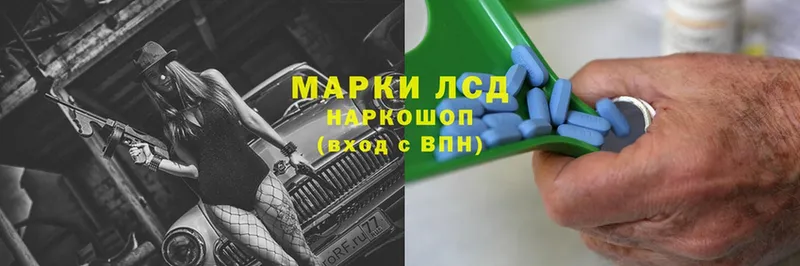 blacksprut сайт  Каменногорск  Лсд 25 экстази кислота  цена наркотик 