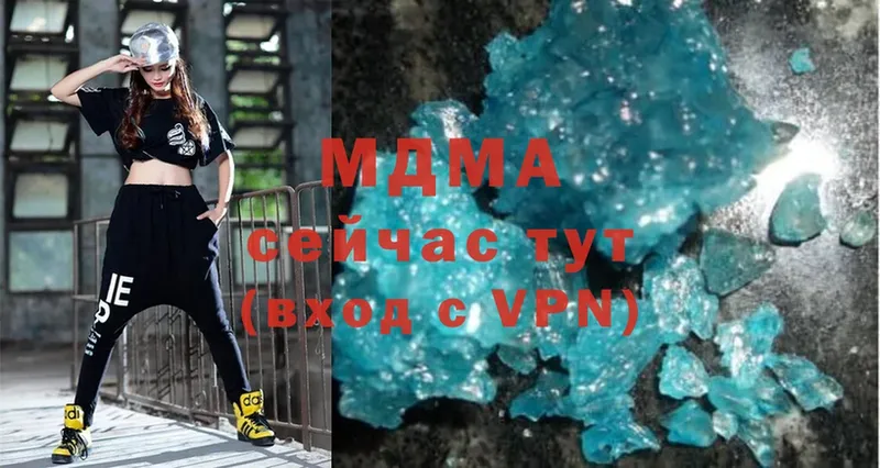 MDMA VHQ  Каменногорск 